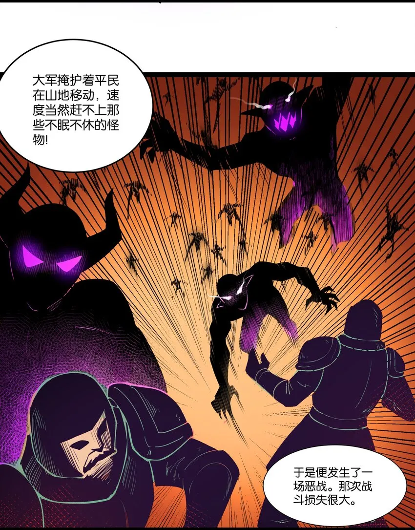025 会面 第43页