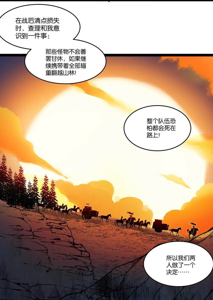 025 会面 第44页