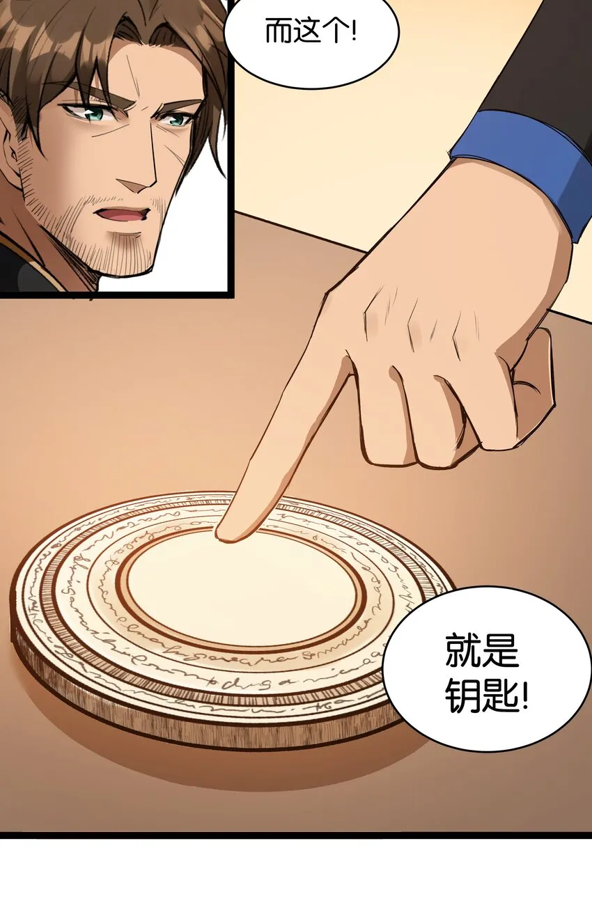 025 会面 第46页