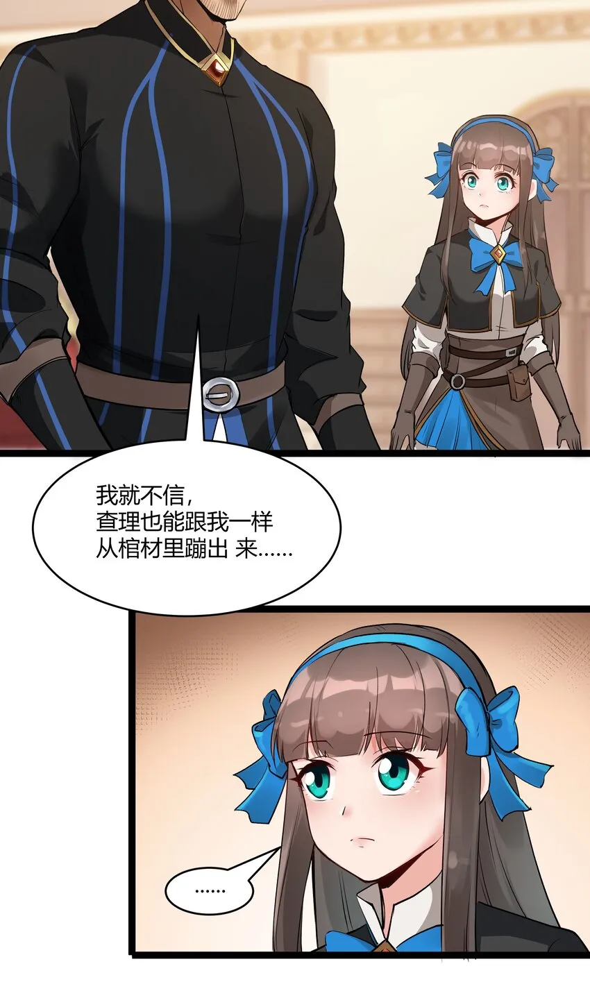 025 会面 第48页
