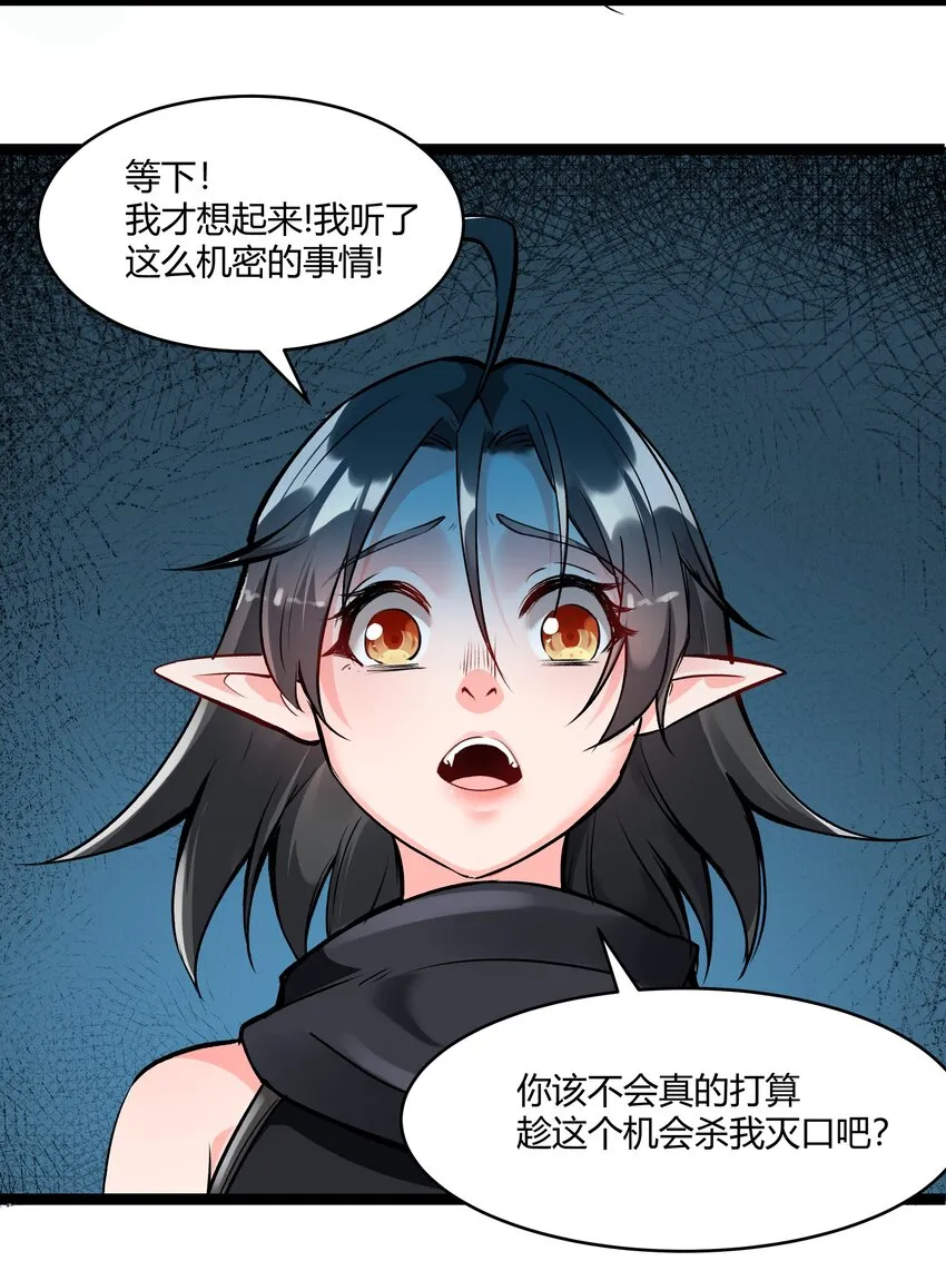 025 会面 第50页