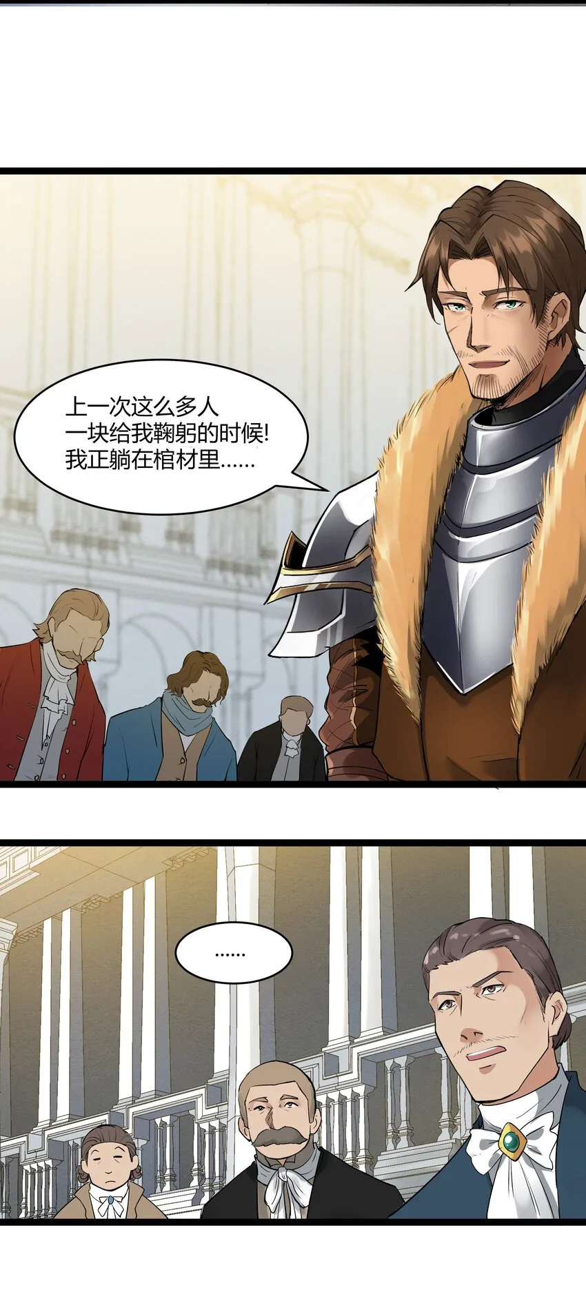 026 达成 第11页