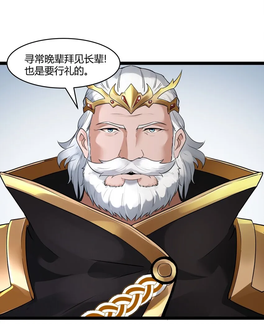 026 达成 第12页