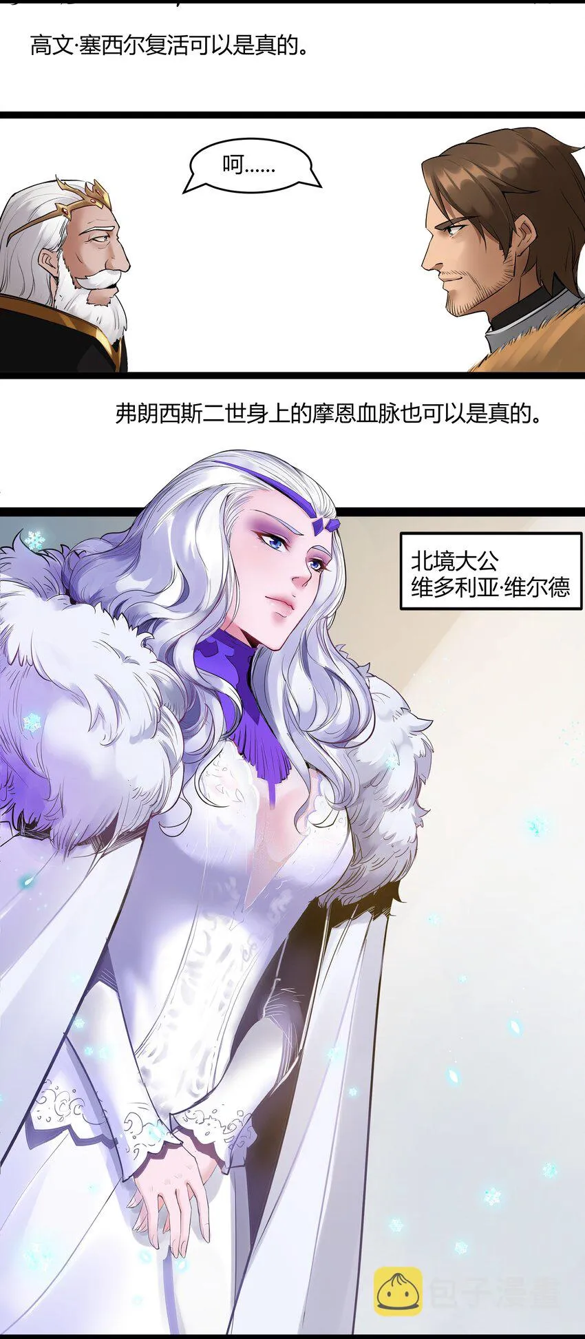026 达成 第14页