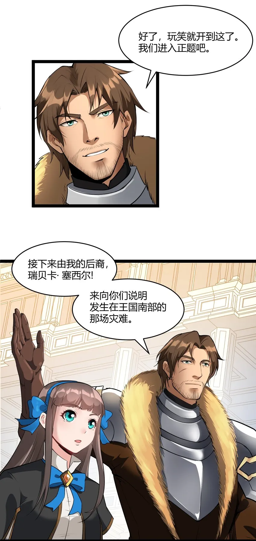 026 达成 第18页