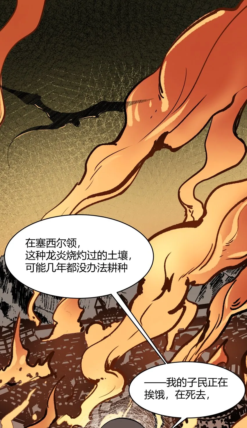 026 达成 第20页
