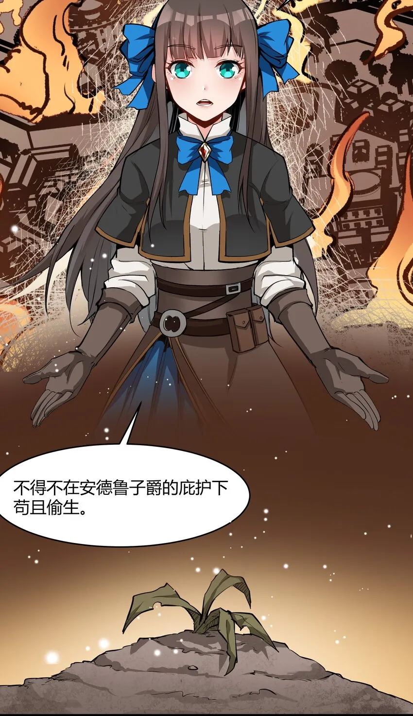 026 达成 第21页