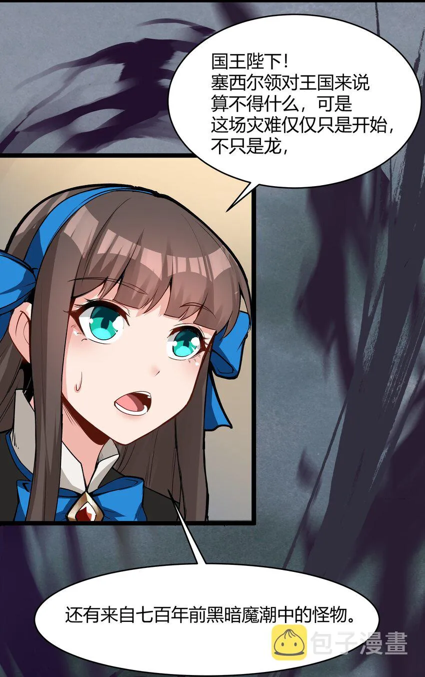 026 达成 第22页