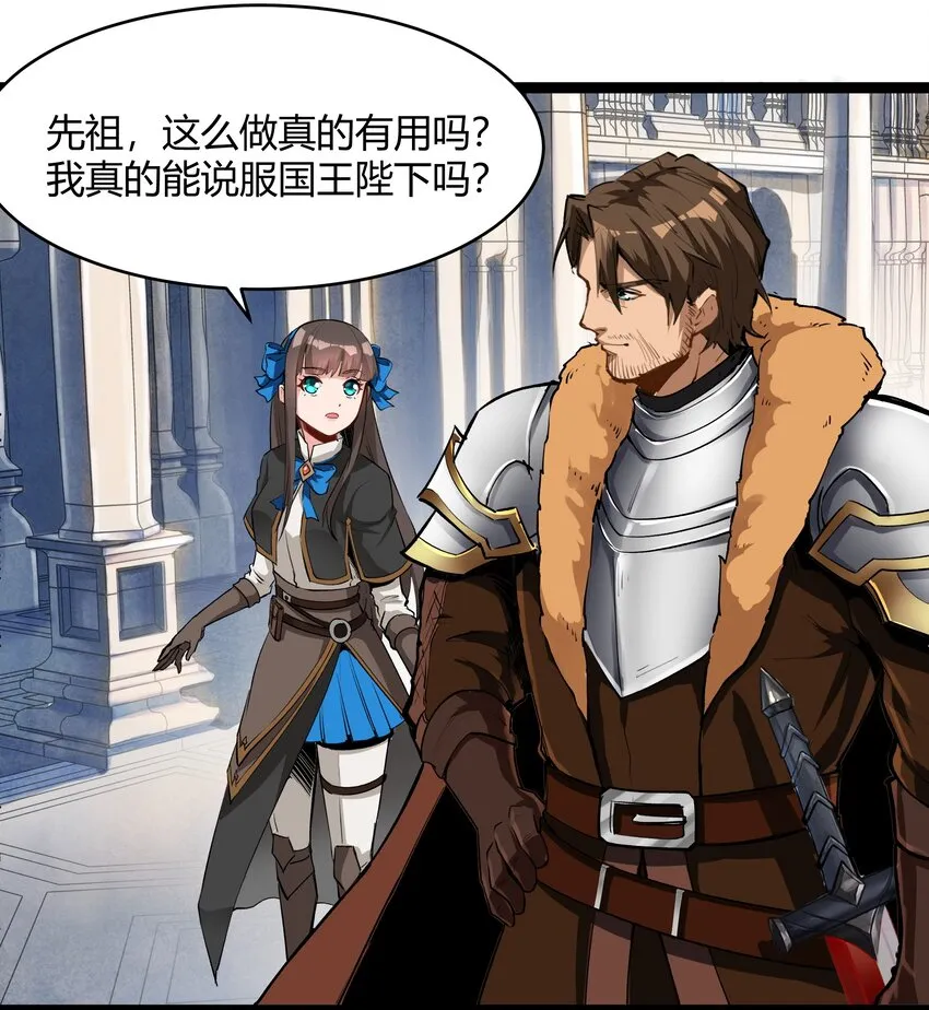 026 达成 第26页