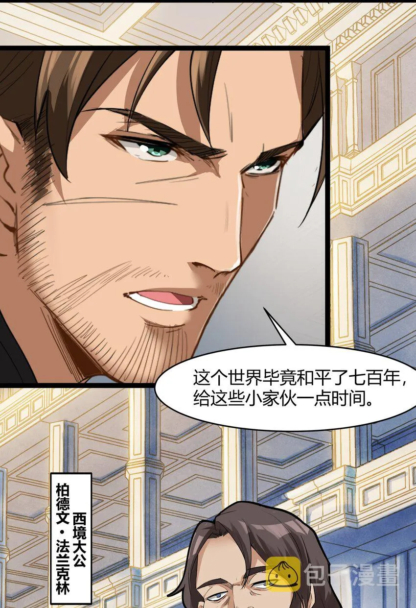 026 达成 第27页