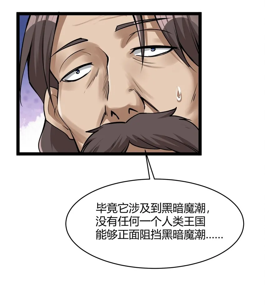 026 达成 第31页