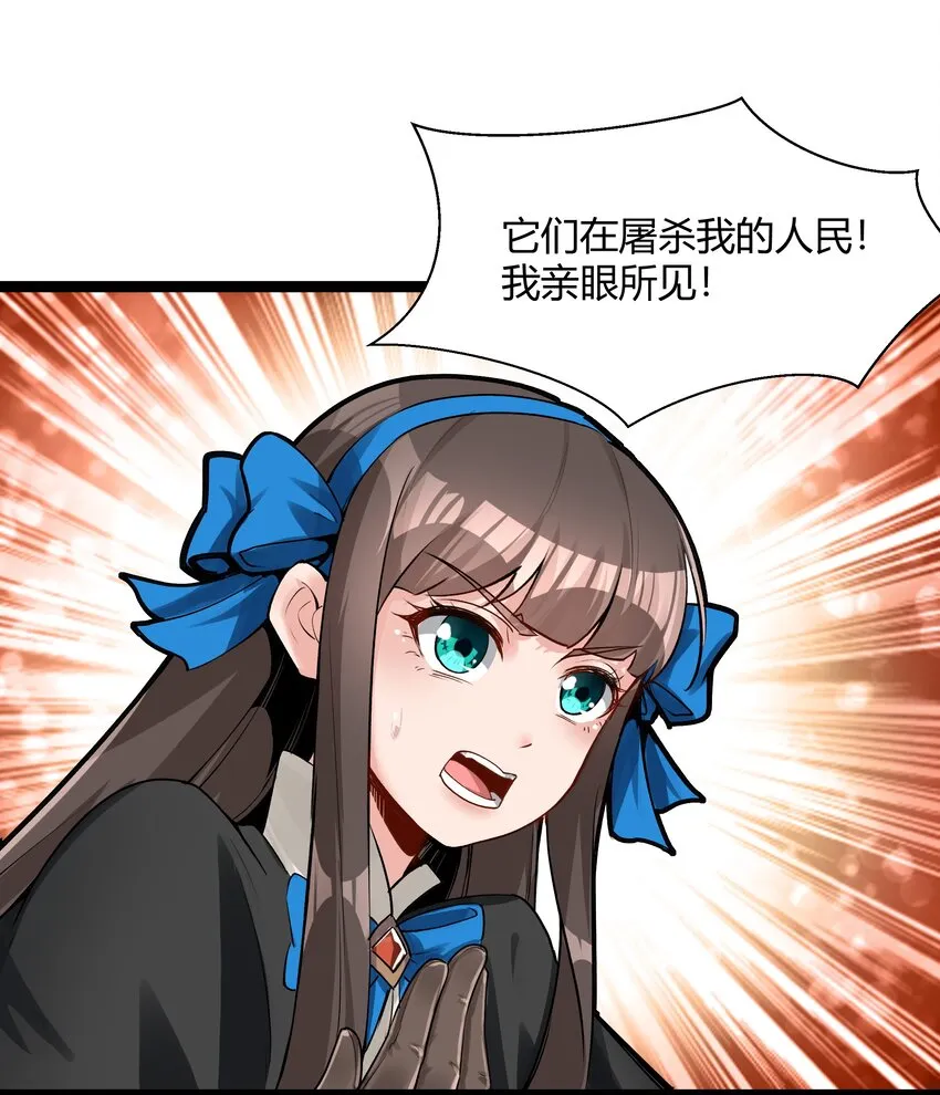 026 达成 第32页