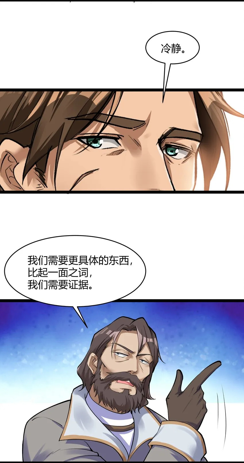 026 达成 第33页