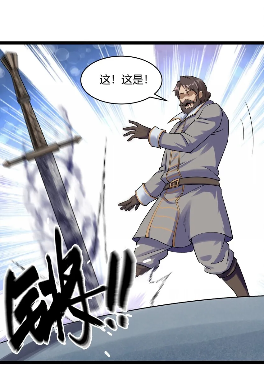 026 达成 第36页