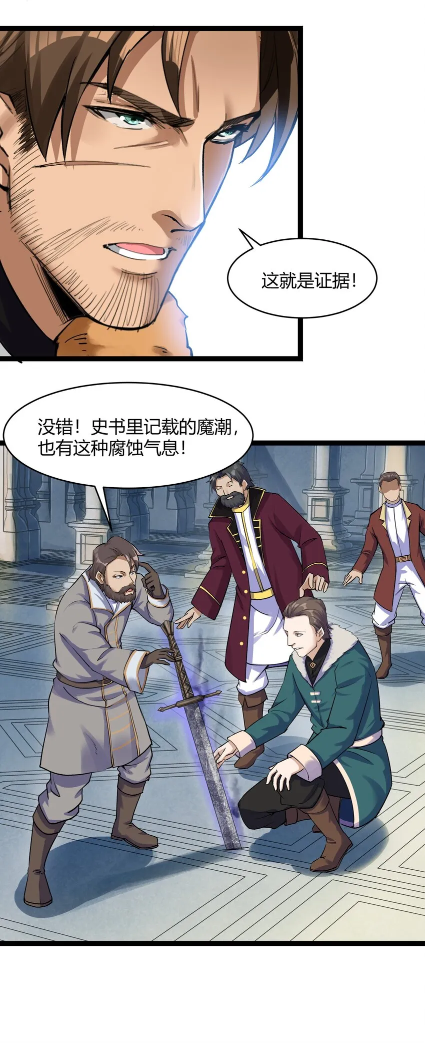 026 达成 第37页