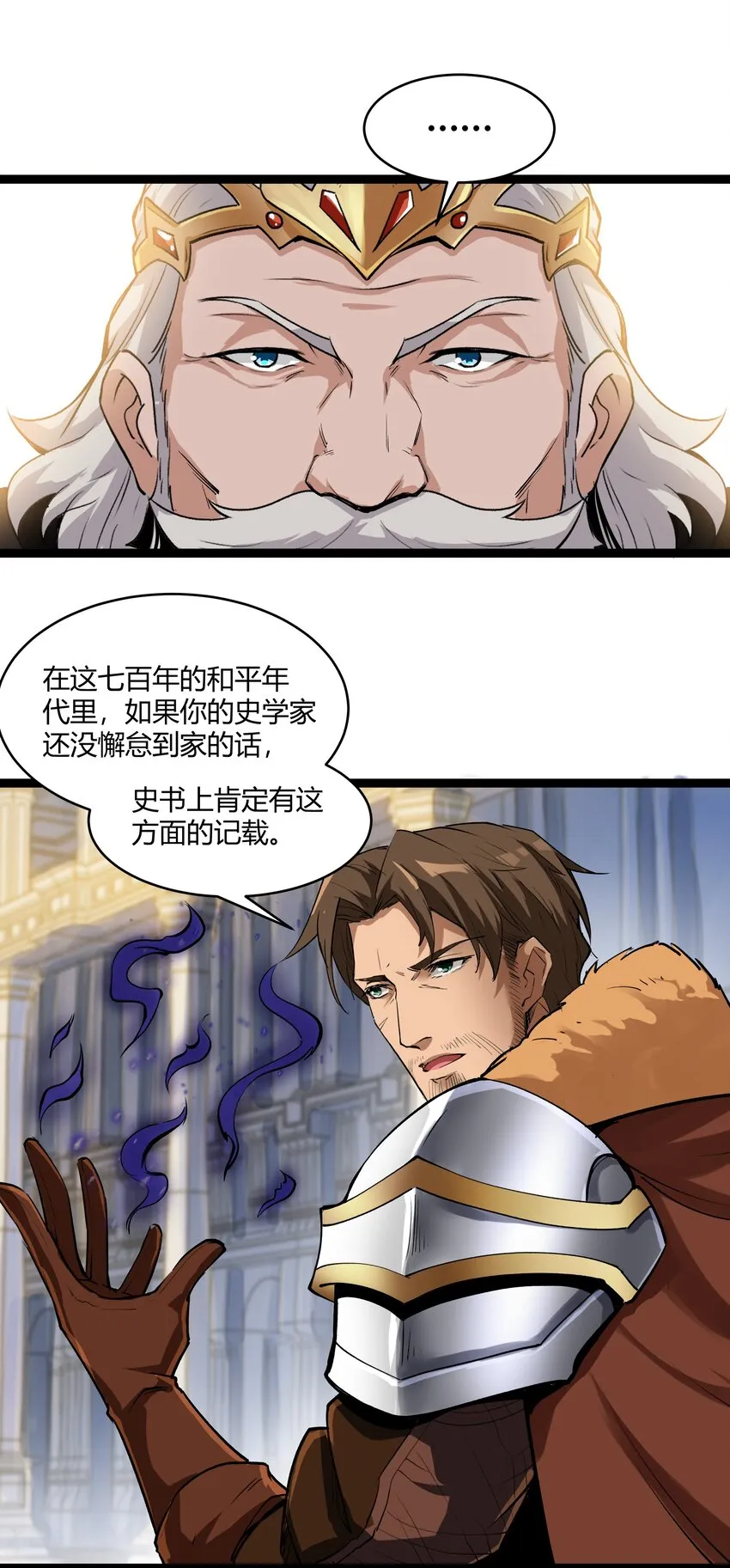 026 达成 第42页