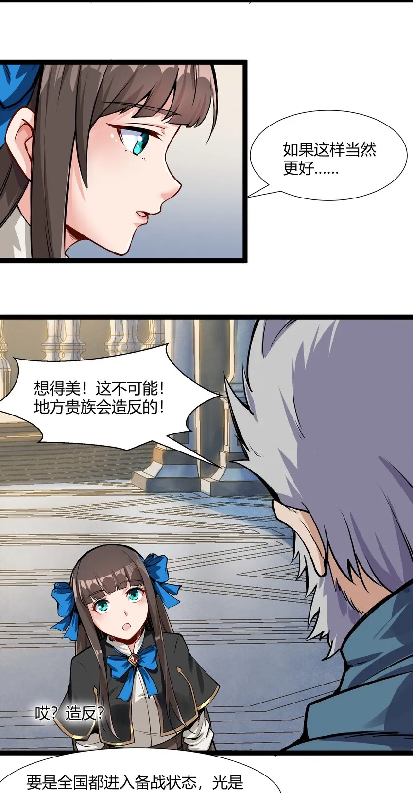 026 达成 第48页