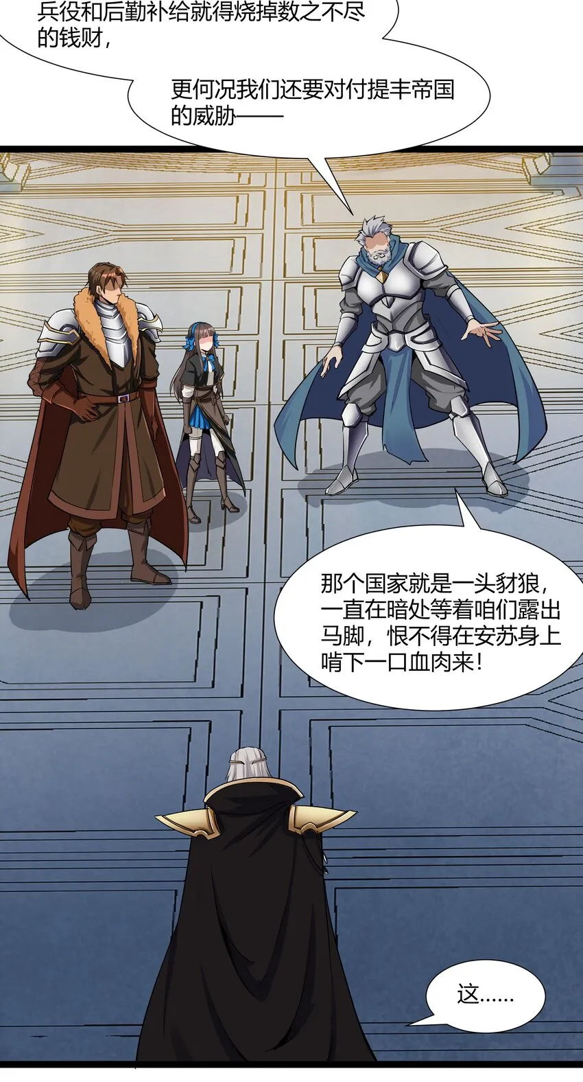 026 达成 第49页