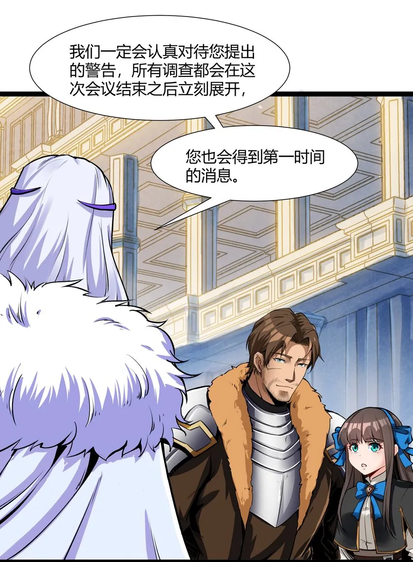 026 达成 第50页