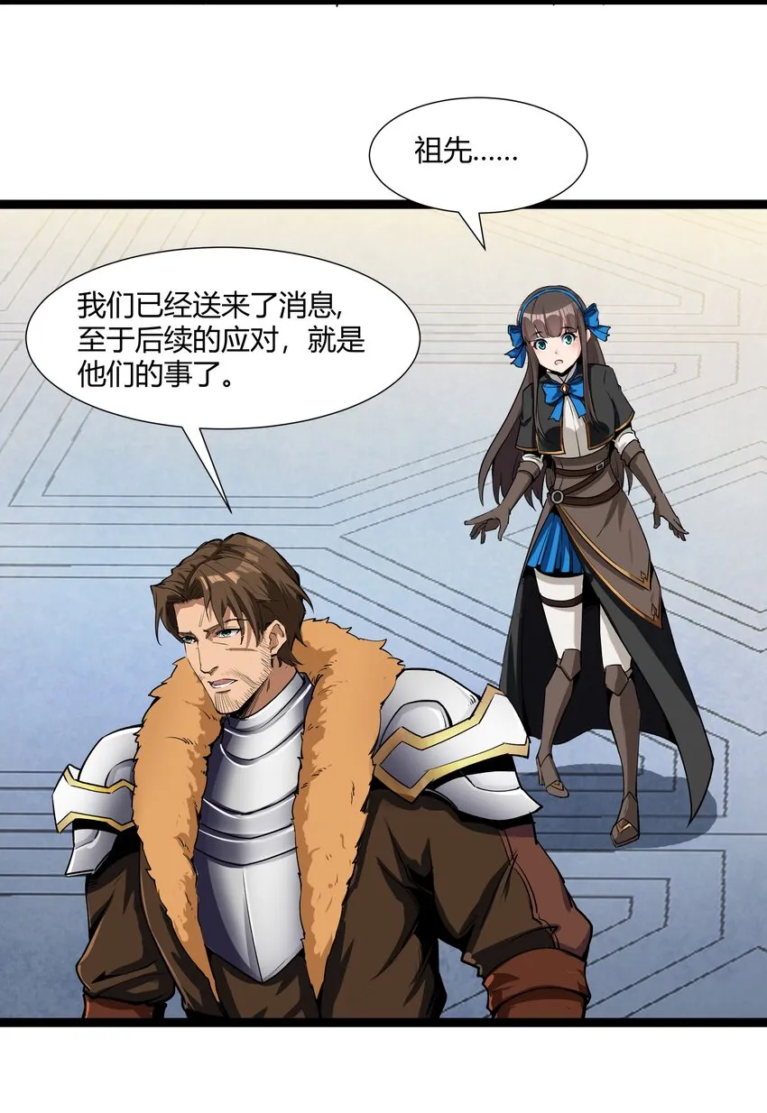 026 达成 第52页