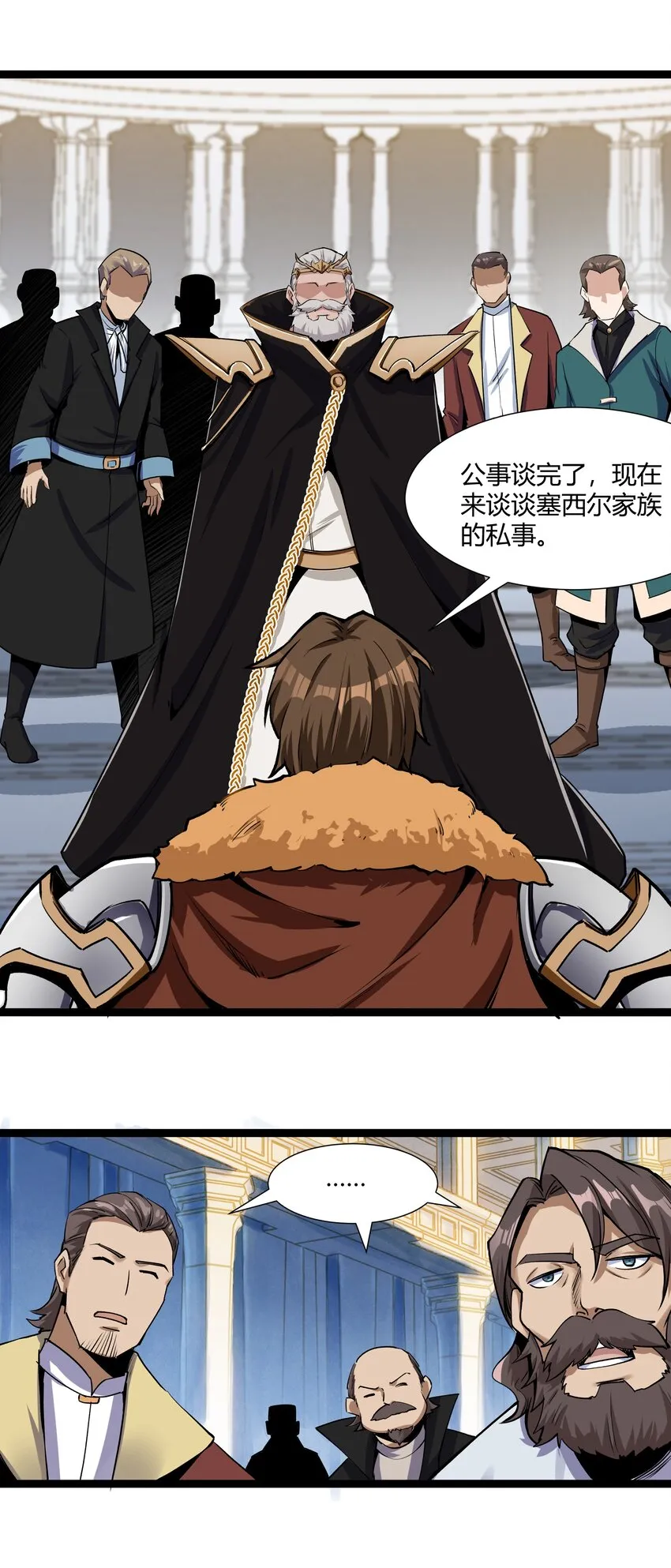 026 达成 第53页