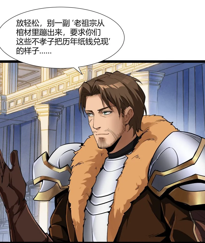 026 达成 第54页