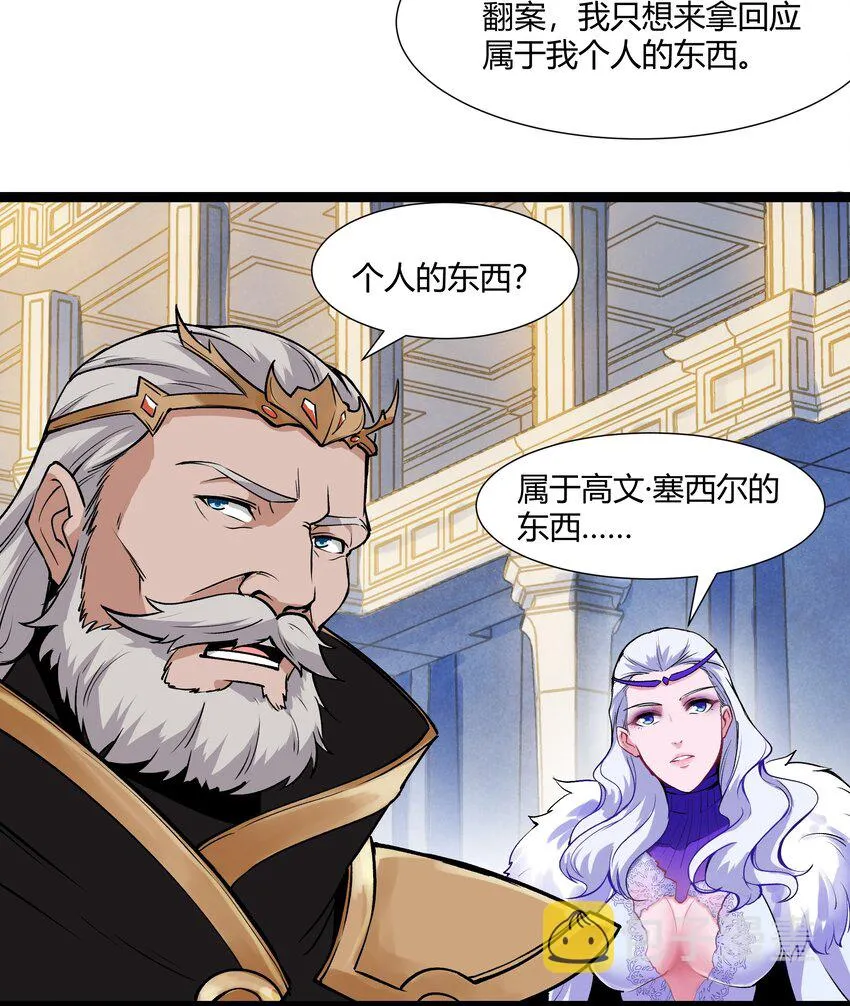 026 达成 第56页