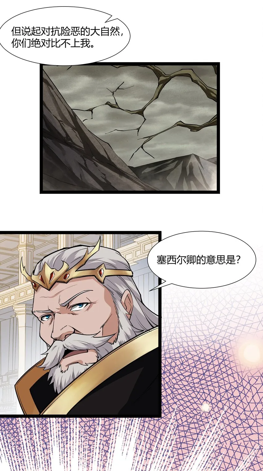 026 达成 第62页