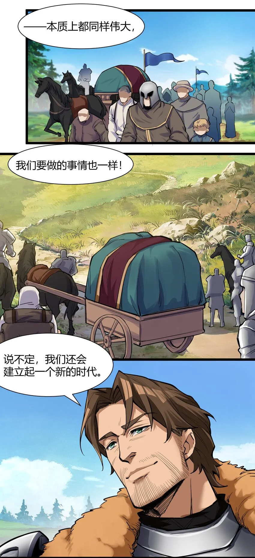 027 黑暗群山 第34页