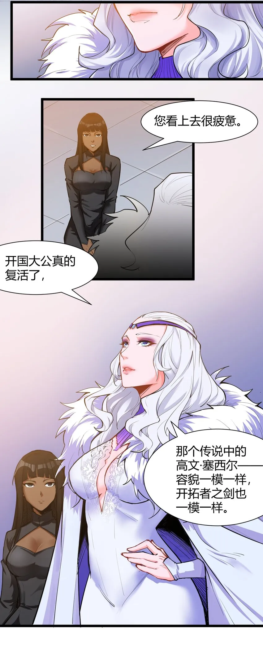 027 黑暗群山 第42页