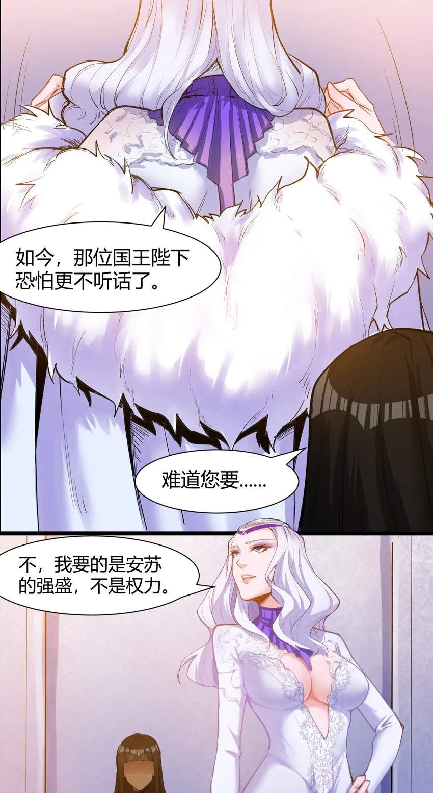 027 黑暗群山 第43页