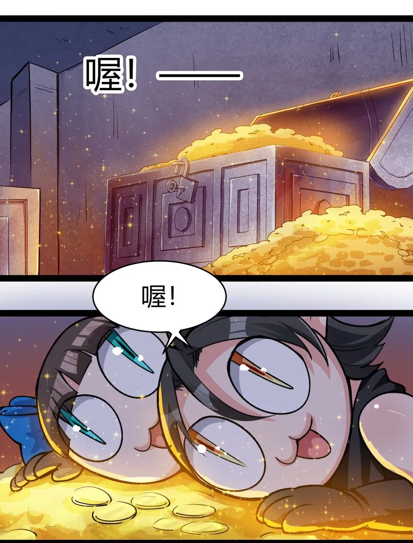 028 未来的遗产 第26页