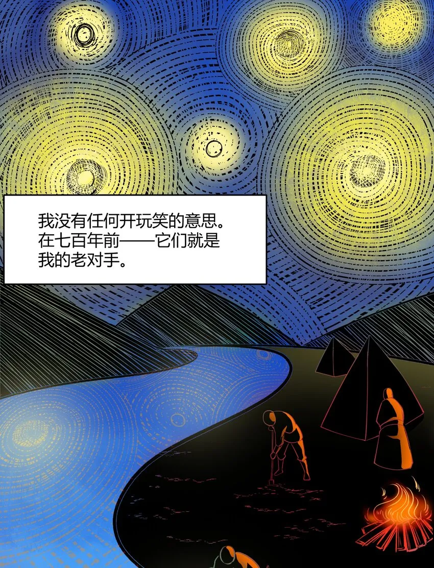 029 站起来 第20页