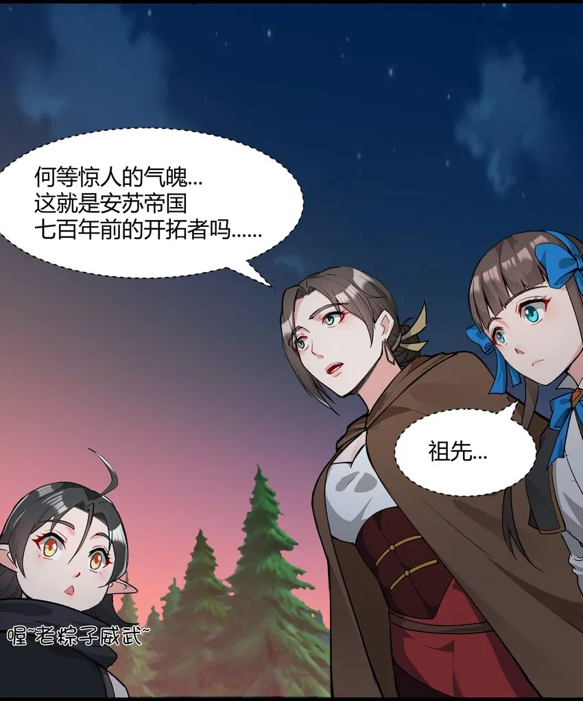 029 站起来 第26页