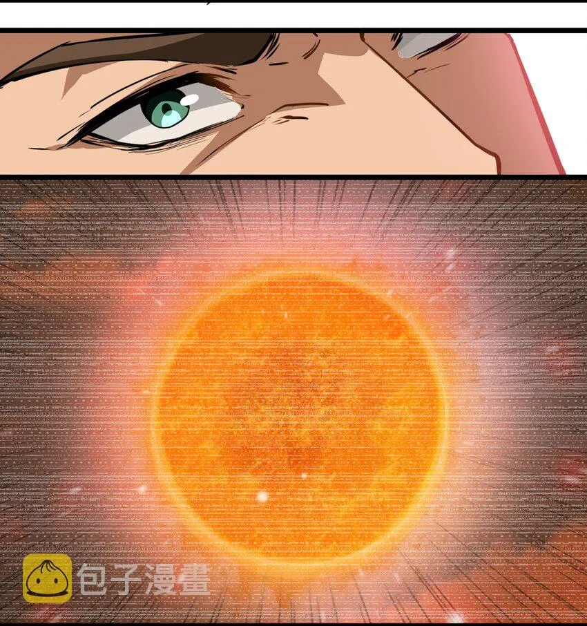 030 太阳赤斑 第37页