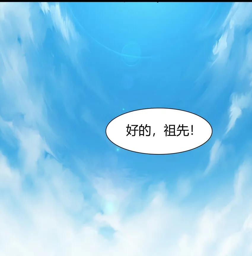 031 我的手中抓住了未来 第15页