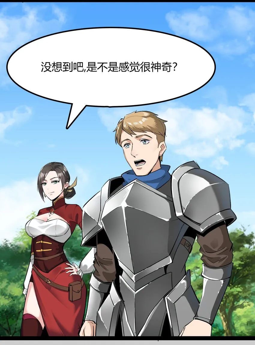 031 我的手中抓住了未来 第26页