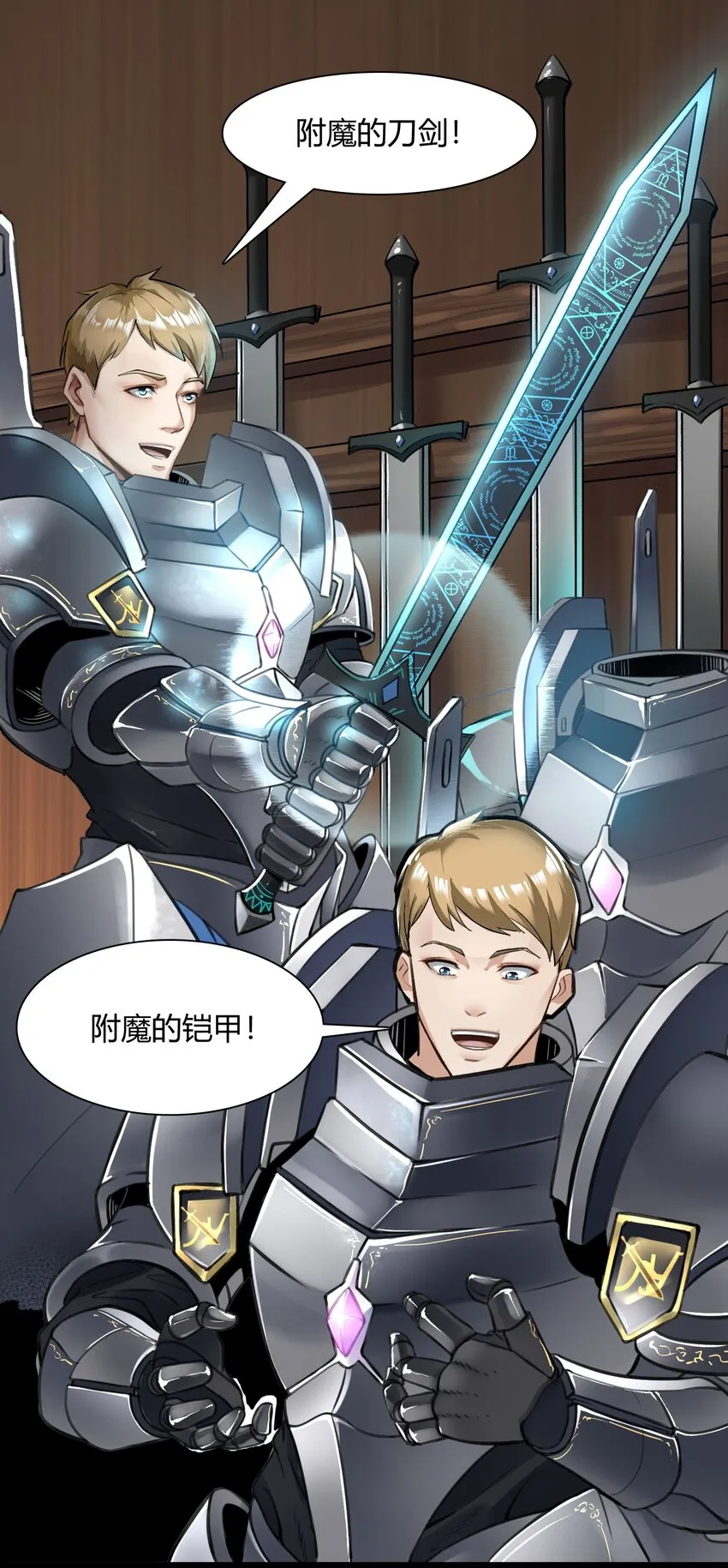 031 我的手中抓住了未来 第35页