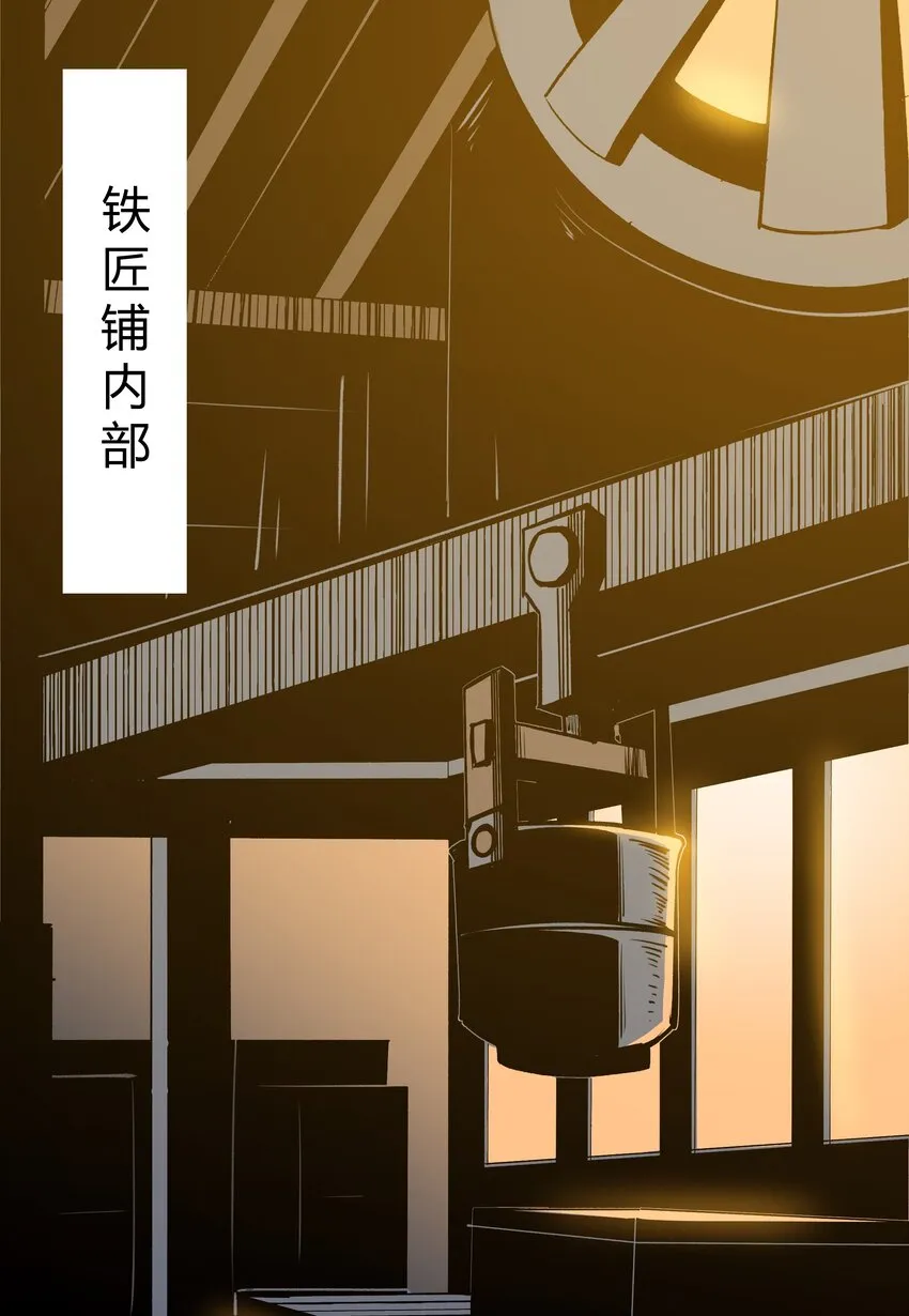 032 战锤 第3页