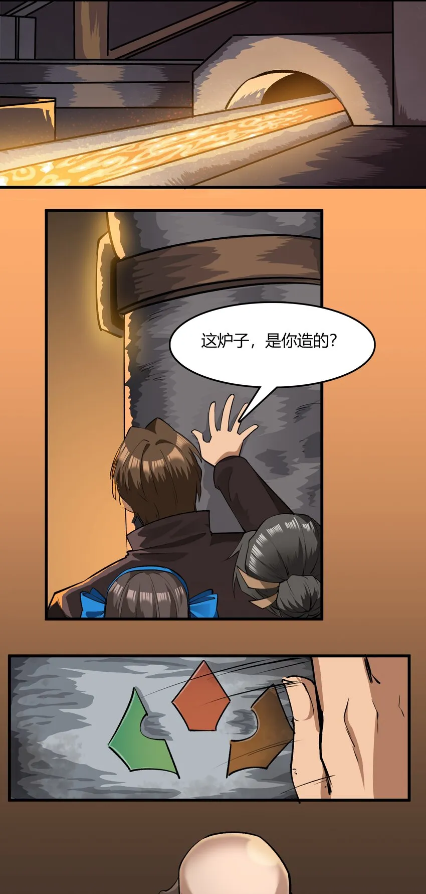 032 战锤 第5页