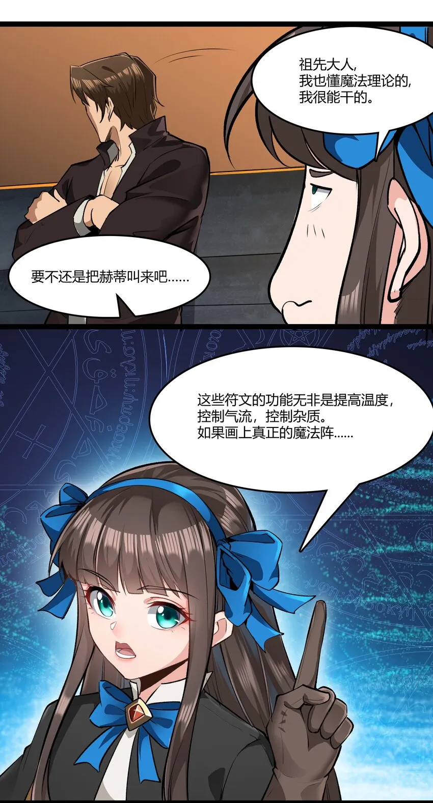 032 战锤 第14页