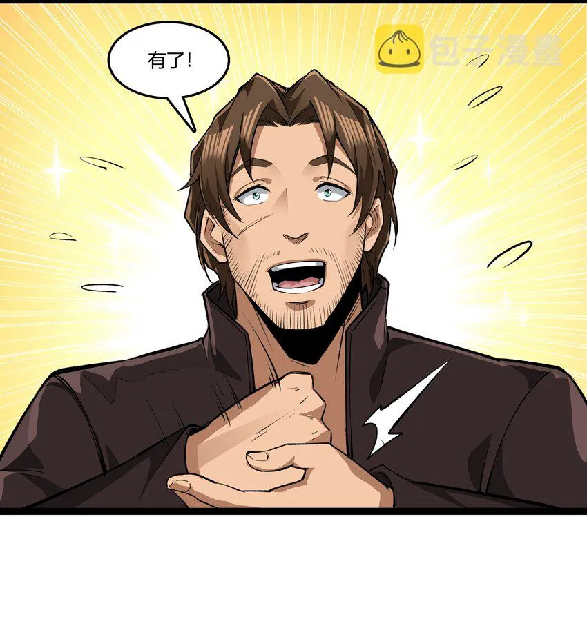 032 战锤 第17页