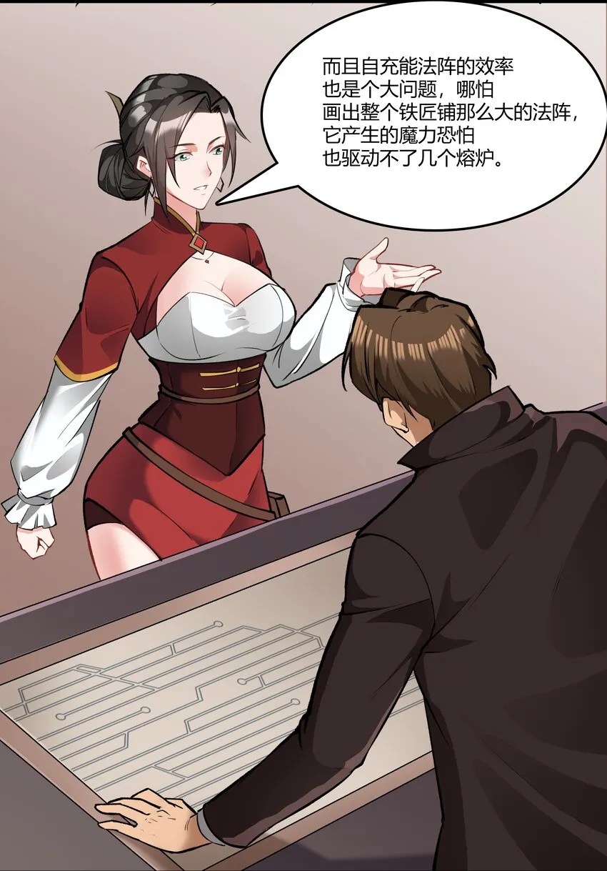 032 战锤 第21页