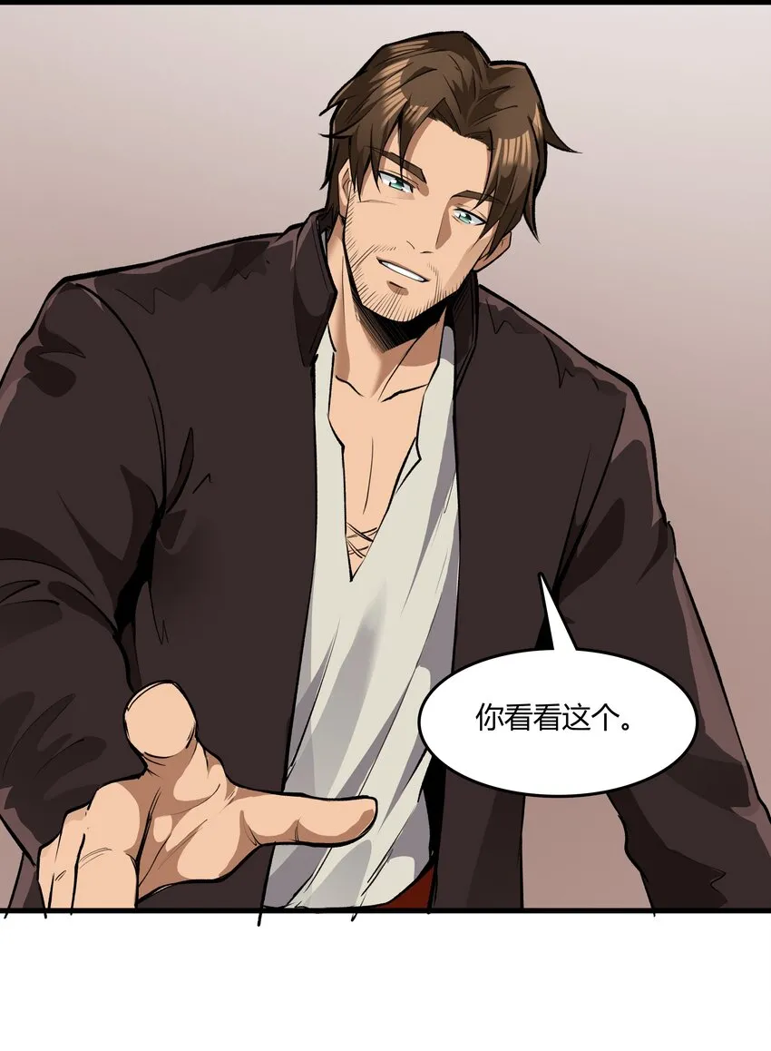 032 战锤 第22页
