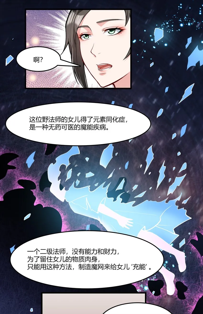 032 战锤 第28页