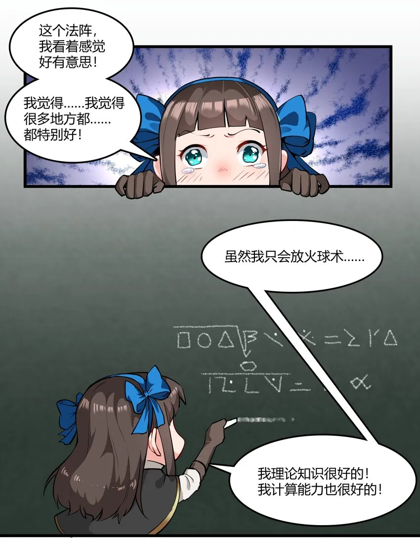 032 战锤 第31页