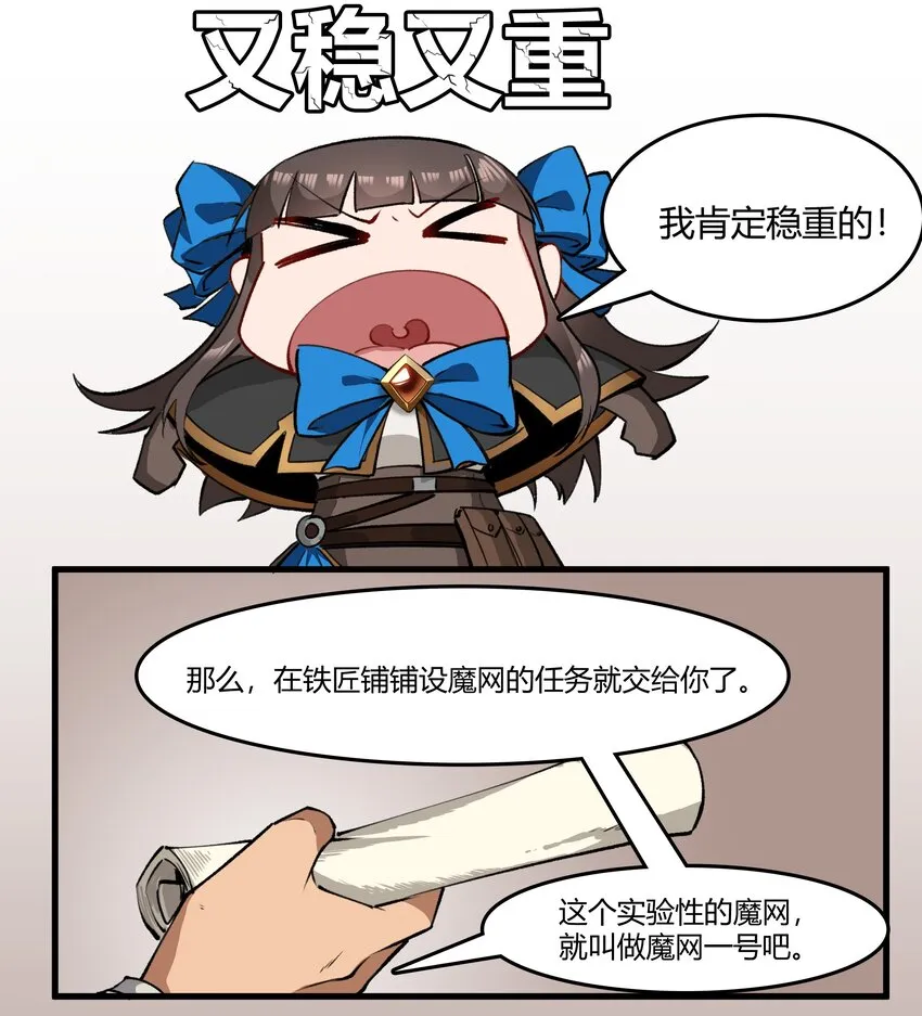 032 战锤 第33页