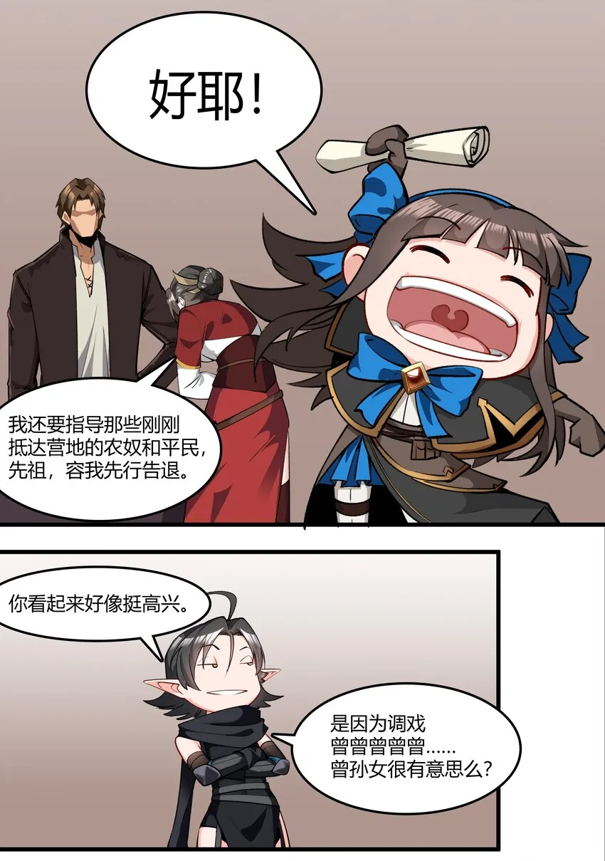 032 战锤 第34页