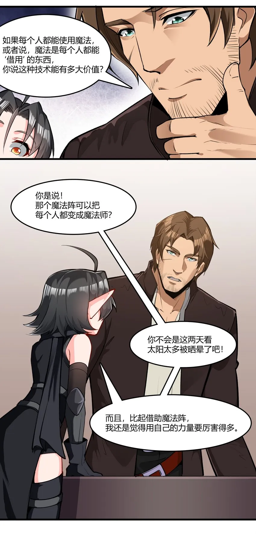 032 战锤 第36页
