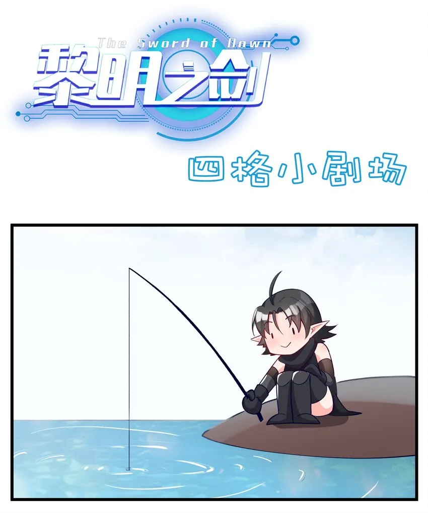 034 魔网一号 第34页